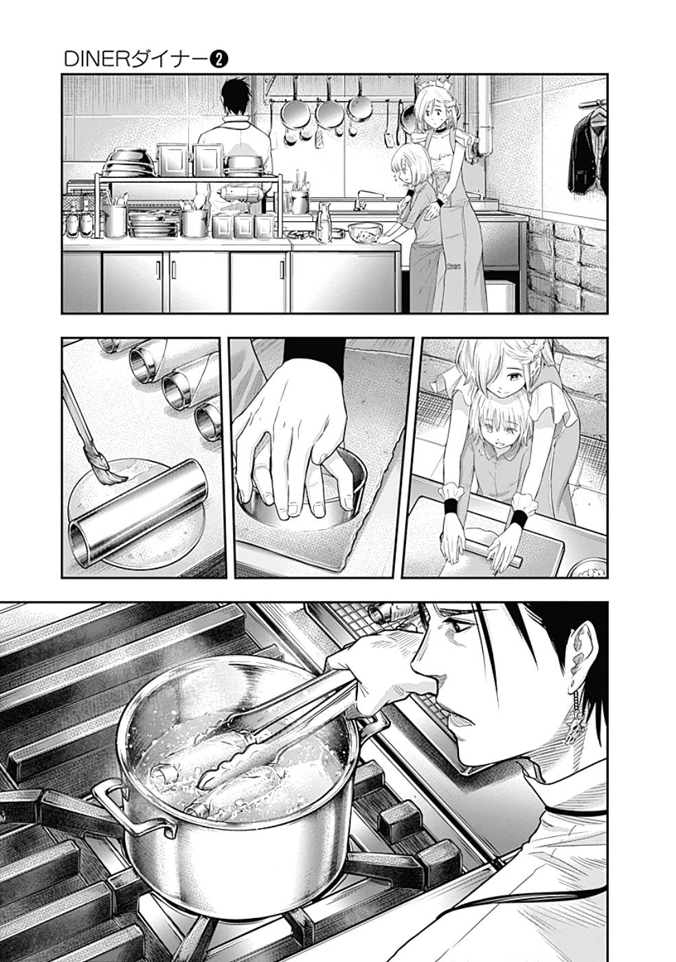 DINER 13-Innocent prayer & Silver bullet (คำอธิษฐานไร้เดียงสากับกระสุนเงิน) (10)