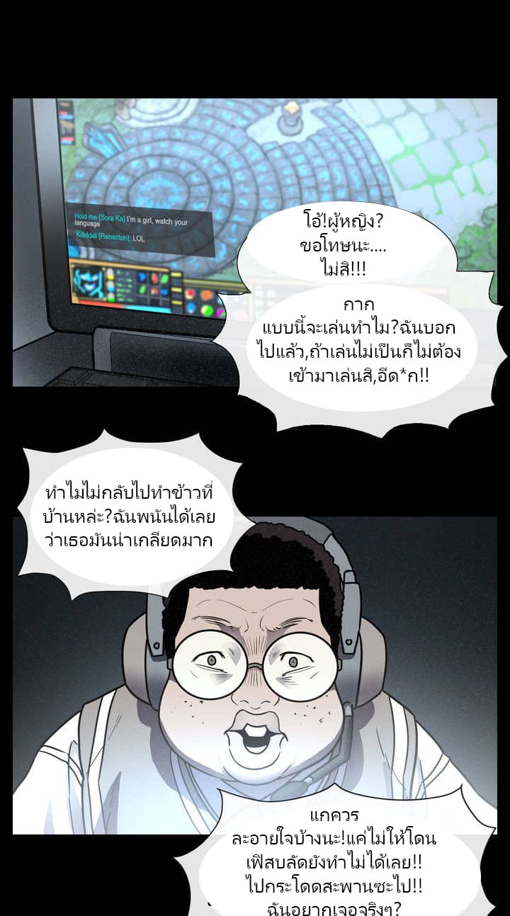 The Devil's Boy 7-7