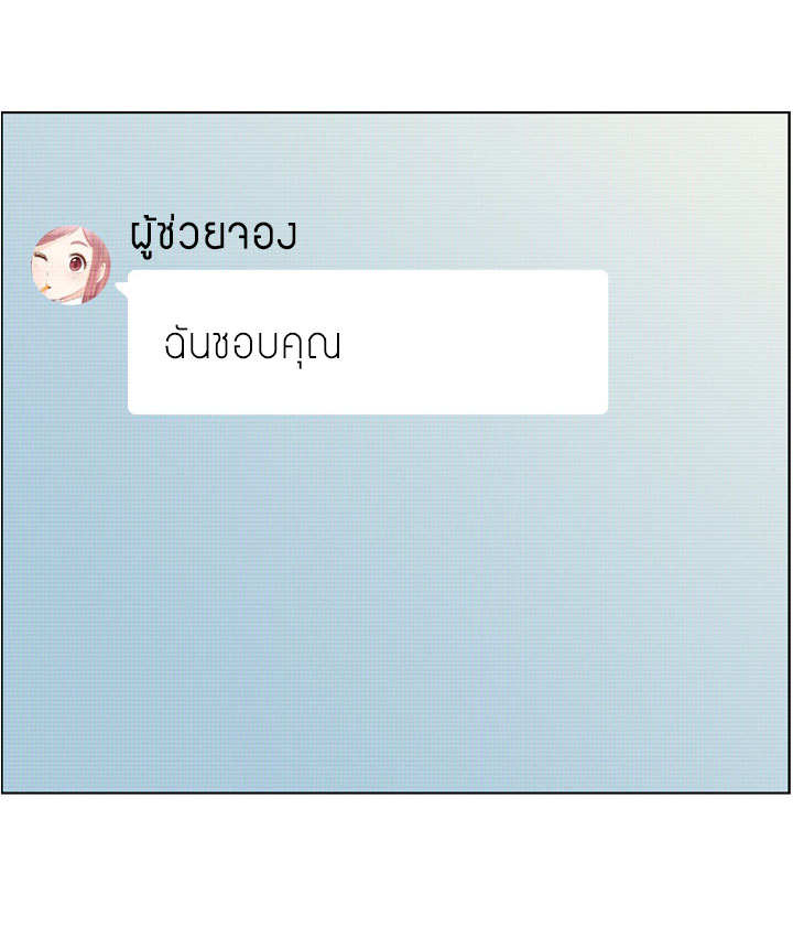 Annoying Jeong Joo Hee ยัยตัวป่วน จองจูฮี 42-42