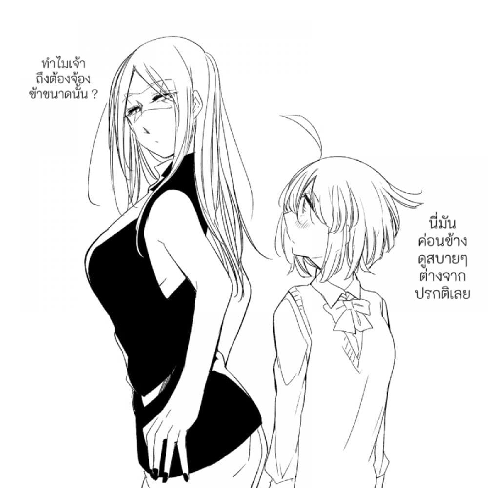 Vacation Maou to Pet 4.5-4.5