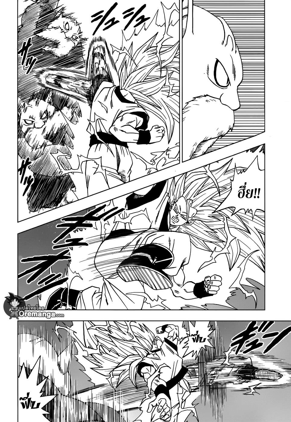 Dragon Ball Super 29-ว่าที่เทพแห่งการทำลายล้างแห่งจักรวาลที่ 11 ท็อปโปะ