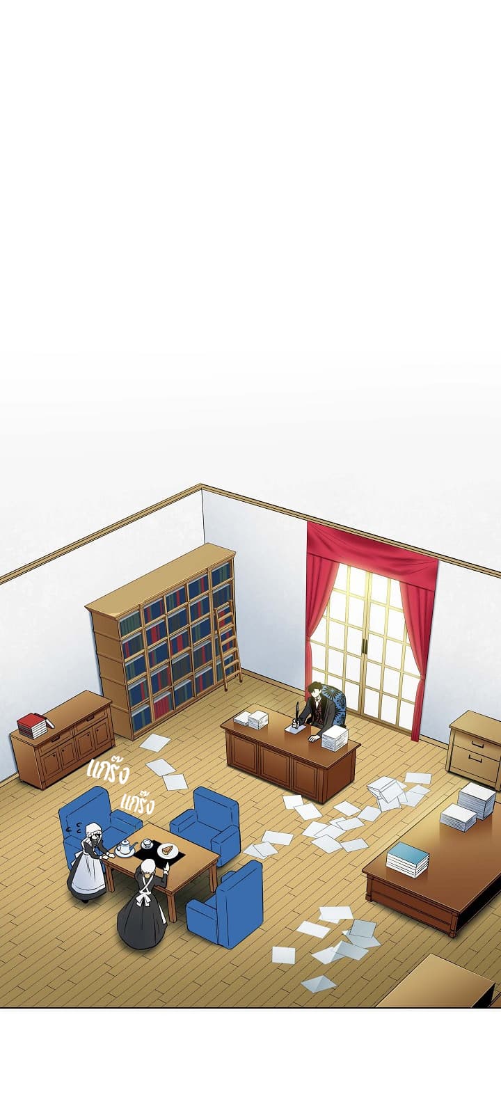 The Maid and the Vampire 3-3