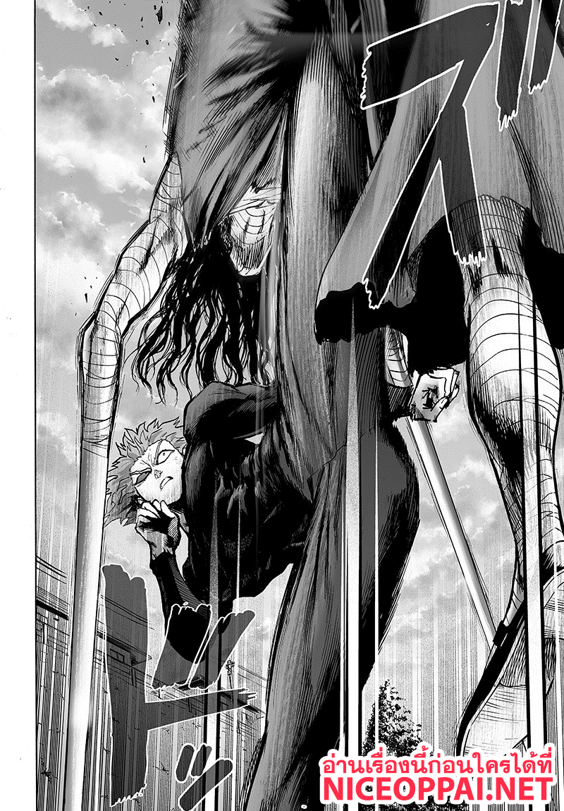 One Punch Man 88-ลิมิเตอร์