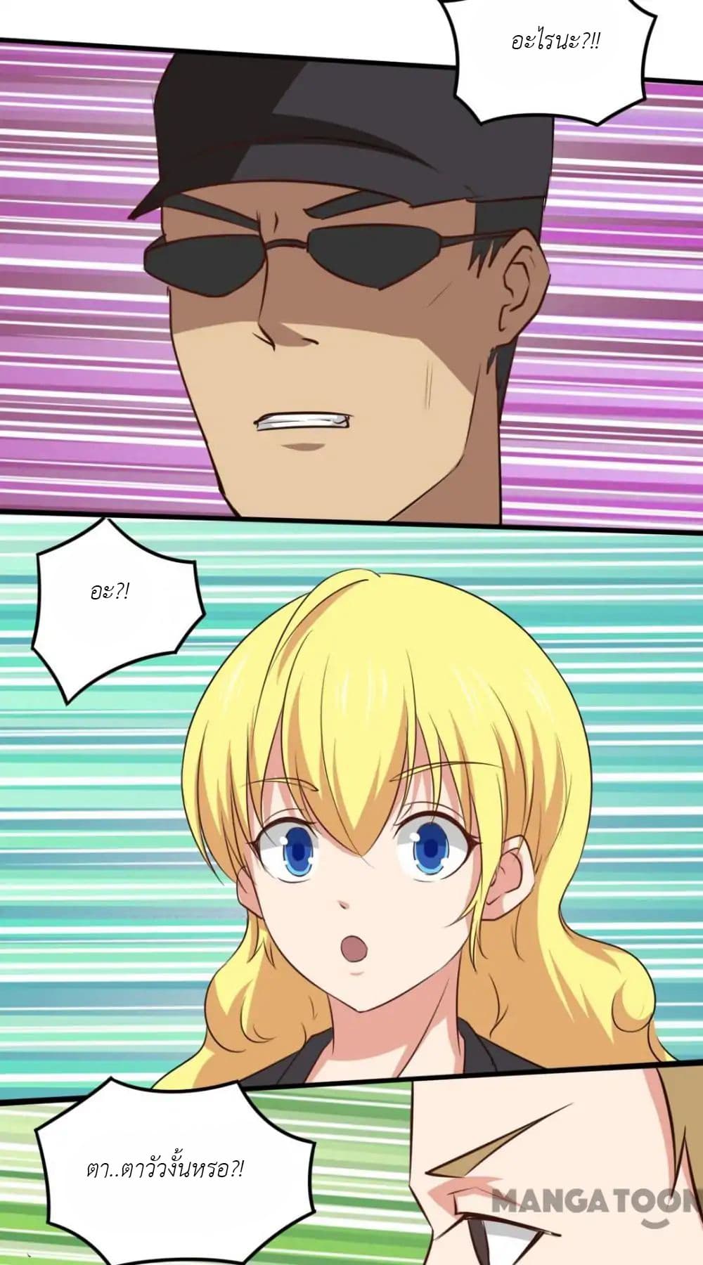 Me and My 26-year-old Female Tenant 27-27