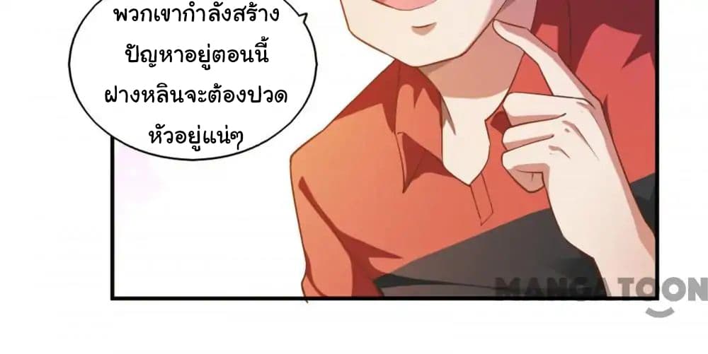 Almight Network 49-49