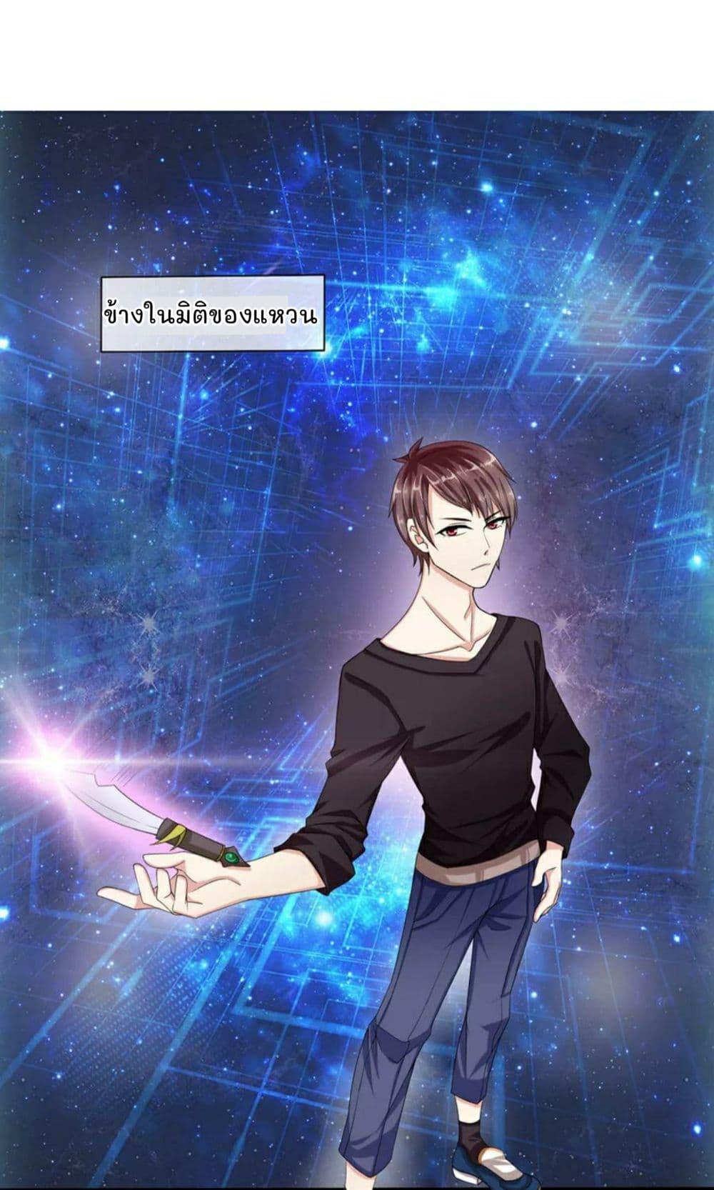 The Master Of Knife 1-1
