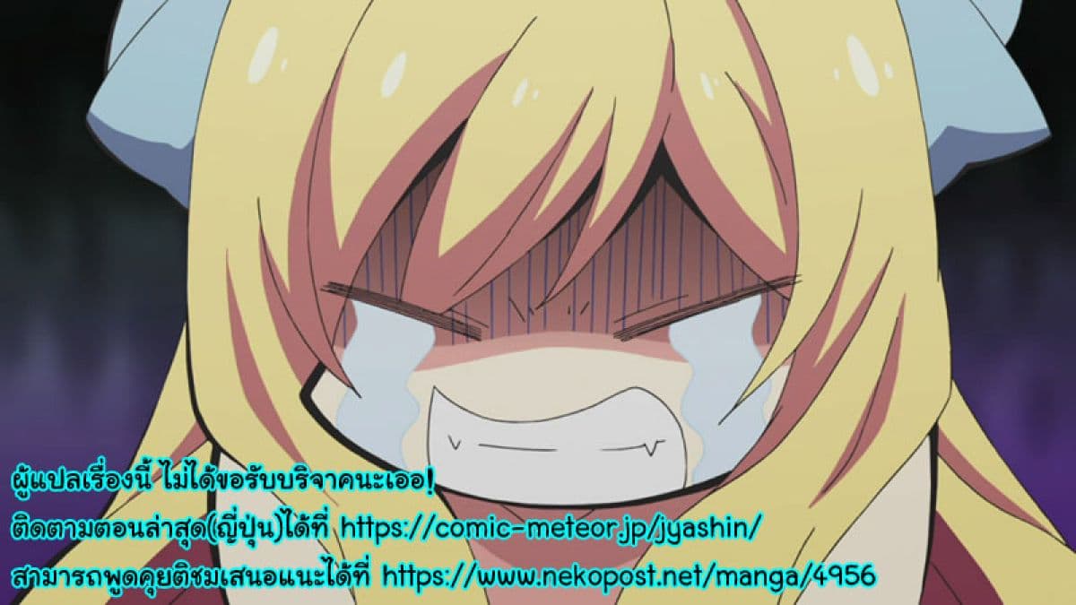 Jashin-chan Dropkick 78-อาสึเนี้ยนกลับมาแล้ว!?