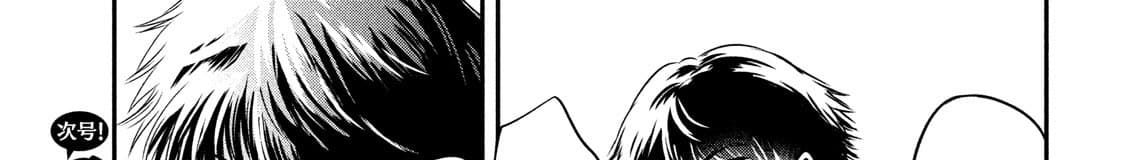 Yukionna to Kani wo Kuu  กินปูกับเจ้าหญิงหิมะ 25-ตั๋วเที่ยวเดียว