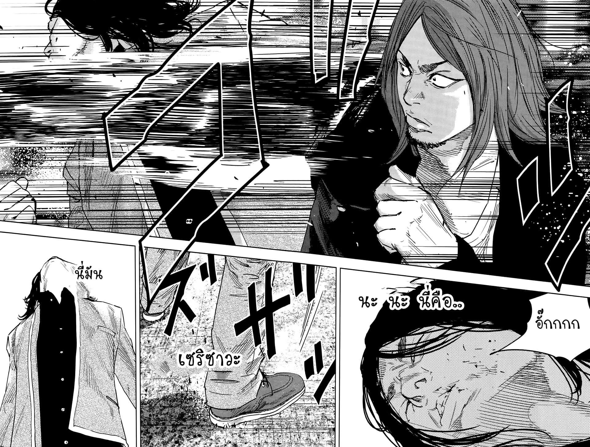 Crows Zero II: Suzuran x Houen 27-27