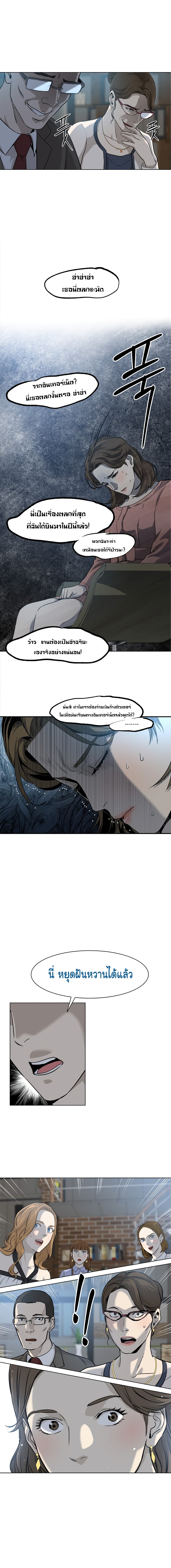 God of Blackfield 12-12