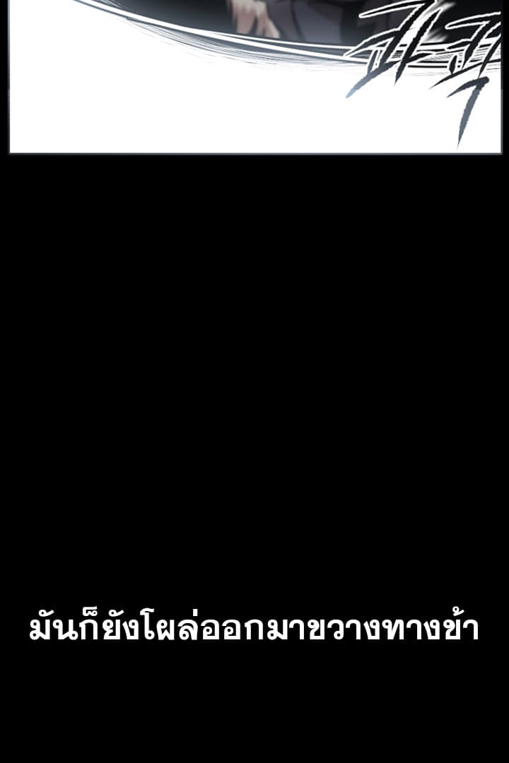 Reverse Villain 1-1