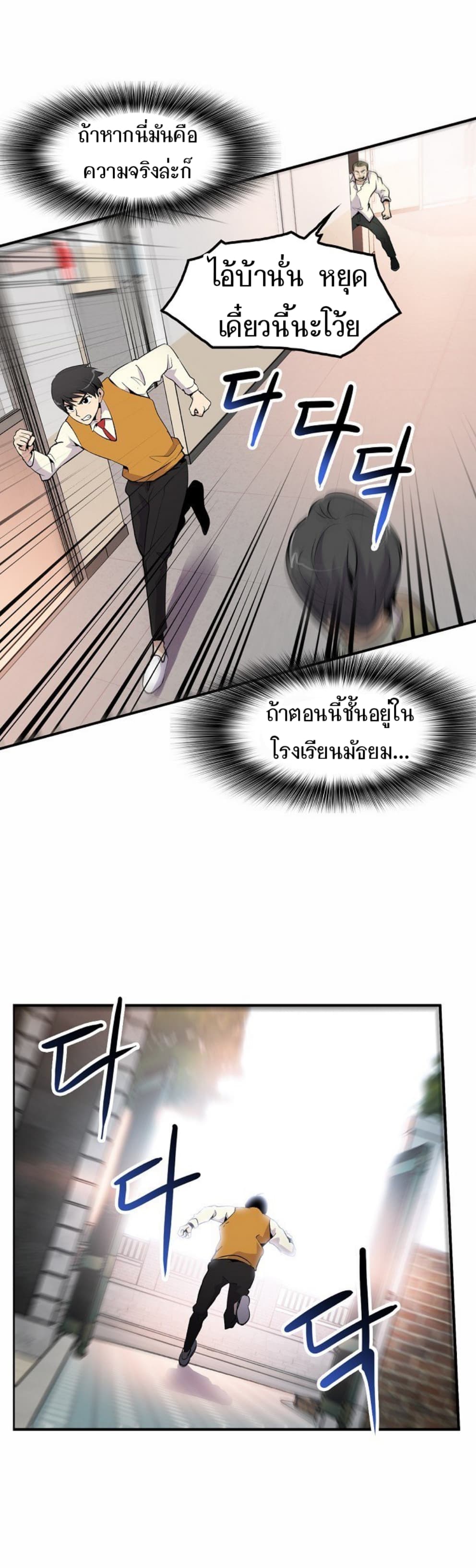 Again My Life 2-2