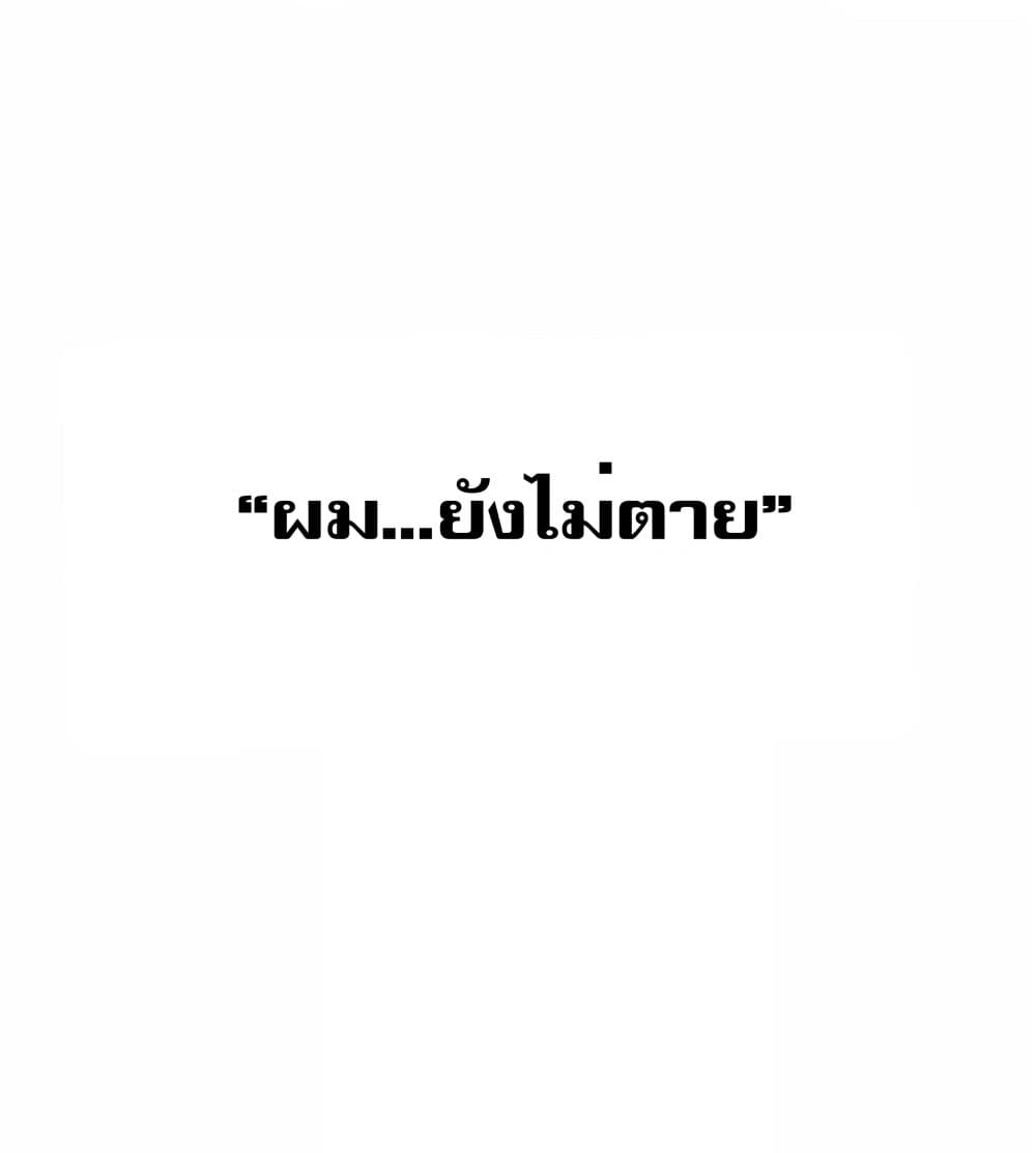 Day 100 of My Sister's Disappearance 100 วันที่น้องสาวฉันนั้นหายไป 2-2