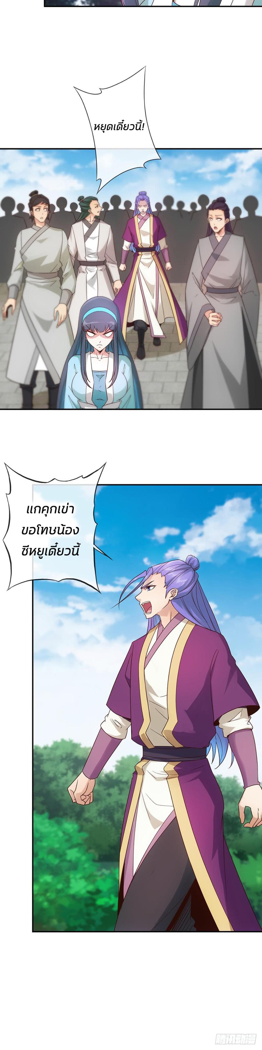 Hong Tianshen Zun 3-3