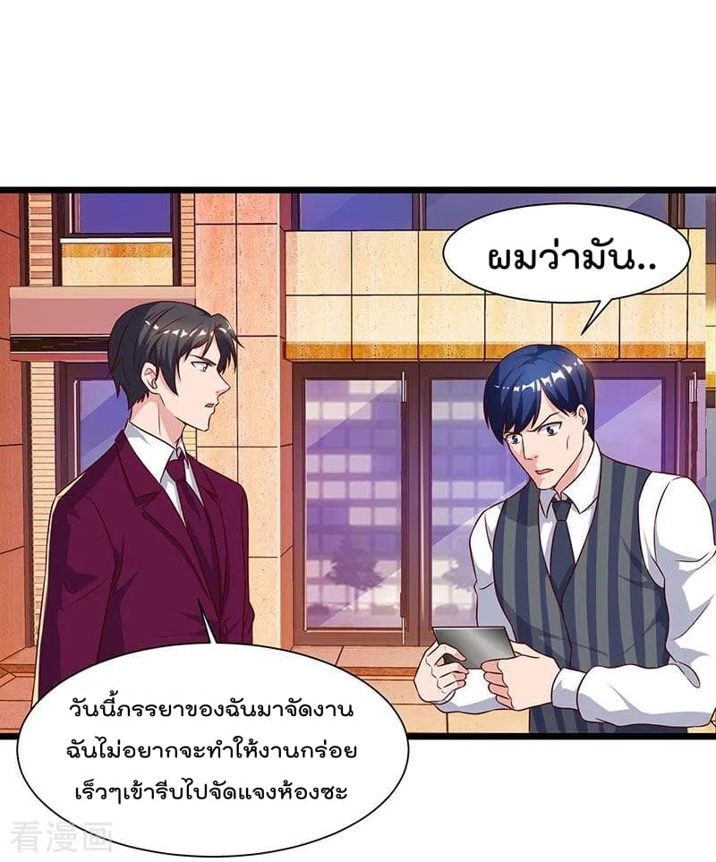 Rebirth Abandoned Less Return การเกิดใหม่ของจักรพรรดิเซียน 42-42