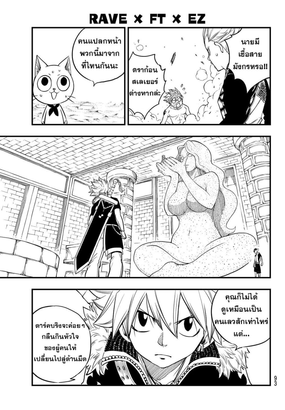 HERO'S 3-3