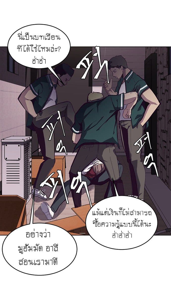 The Boy of Death 1-1