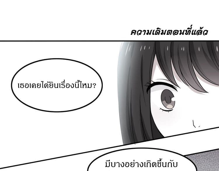 IF Future 7-7