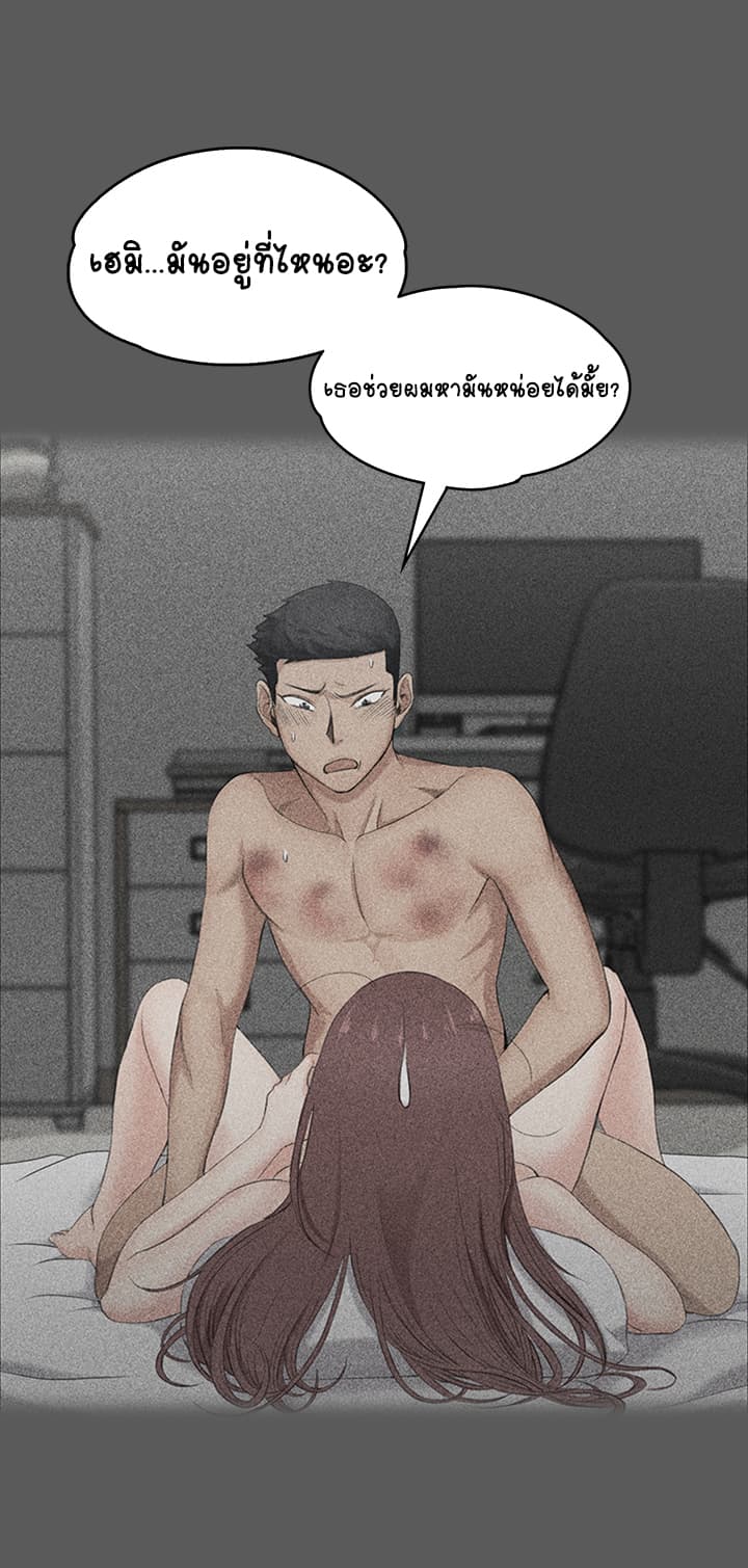 His Place 5-5