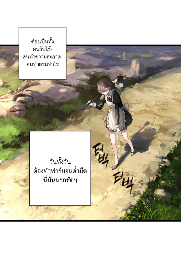 Her Summon 9-9