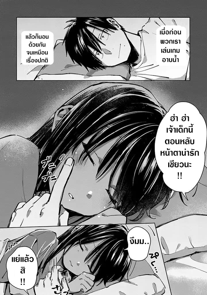 Inaka ni Kaeru to Yakeni Natsuita Kasshoku Ponytail Shota ga Iru 2-2