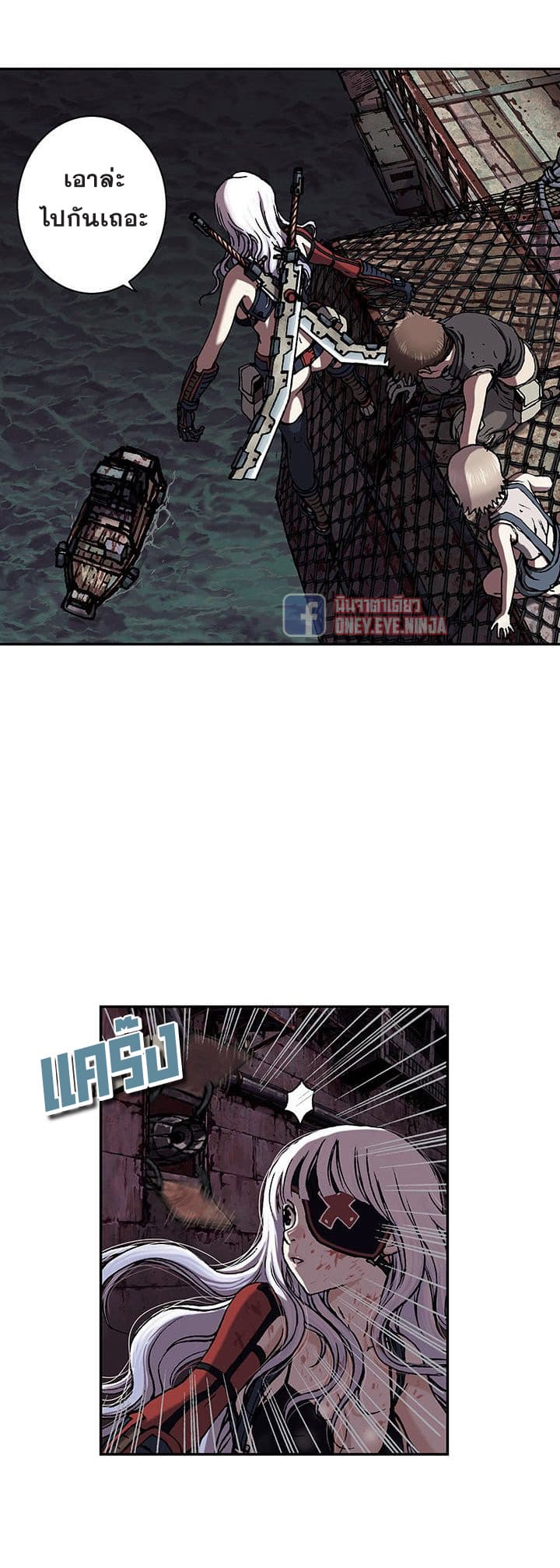 Leviathan 41-41