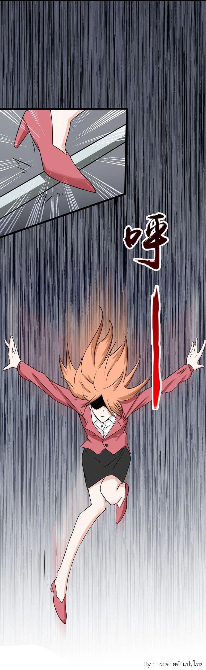 Yama of the Hell 30-30