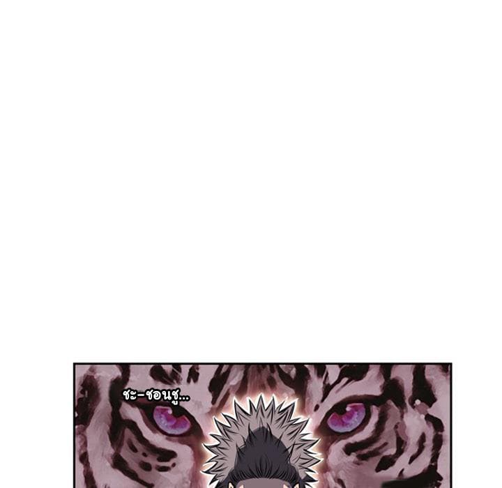 SuperNova 21-21