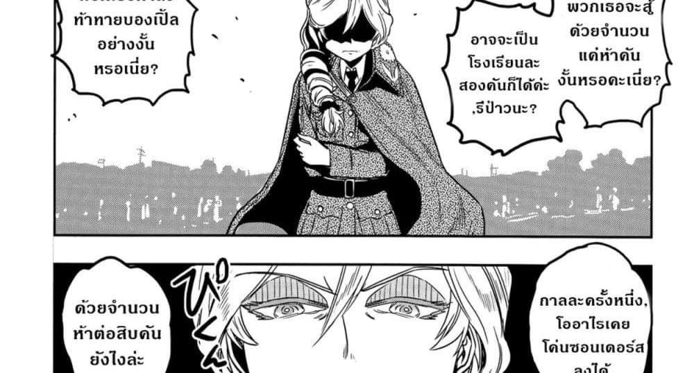 Girls Und Panzer: Ribbon Warrior 47-การต่อสู้แห่งนาโยโระ Part 1