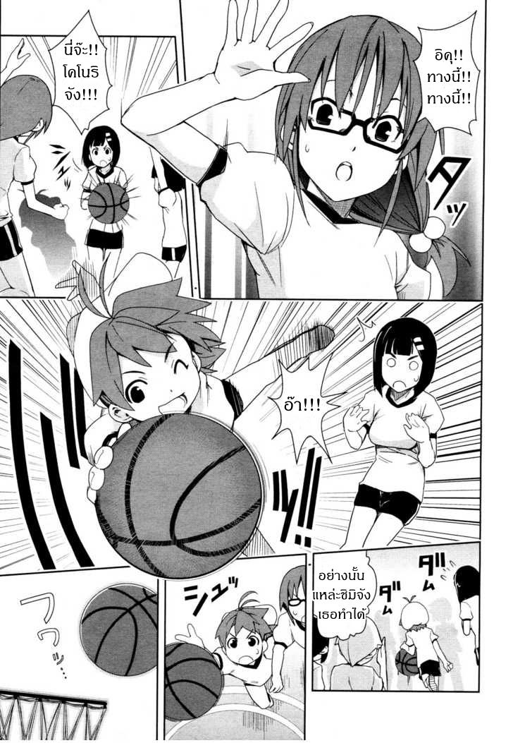 Yamanko! 12-12