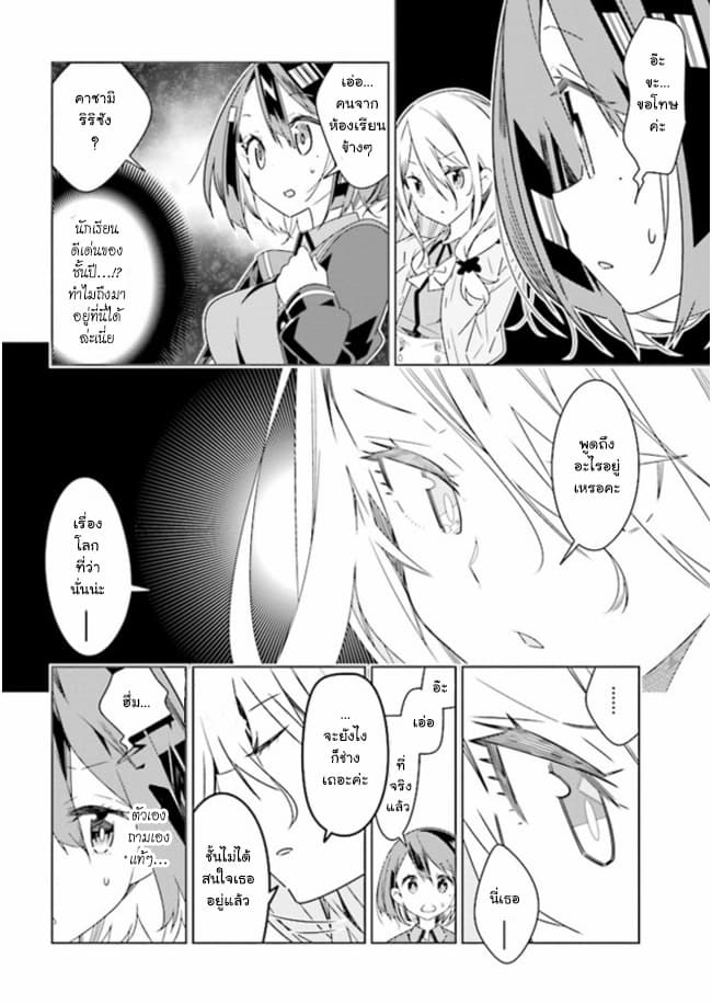Watashi Igai Jinrui Zen'in Yuri 1.2-1.2