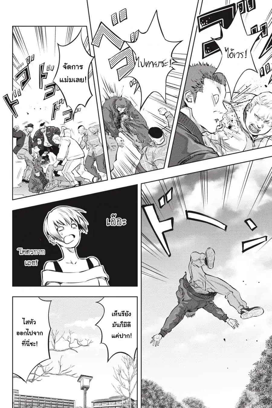 Nyankees 1-ชื่อของเขาคือ...