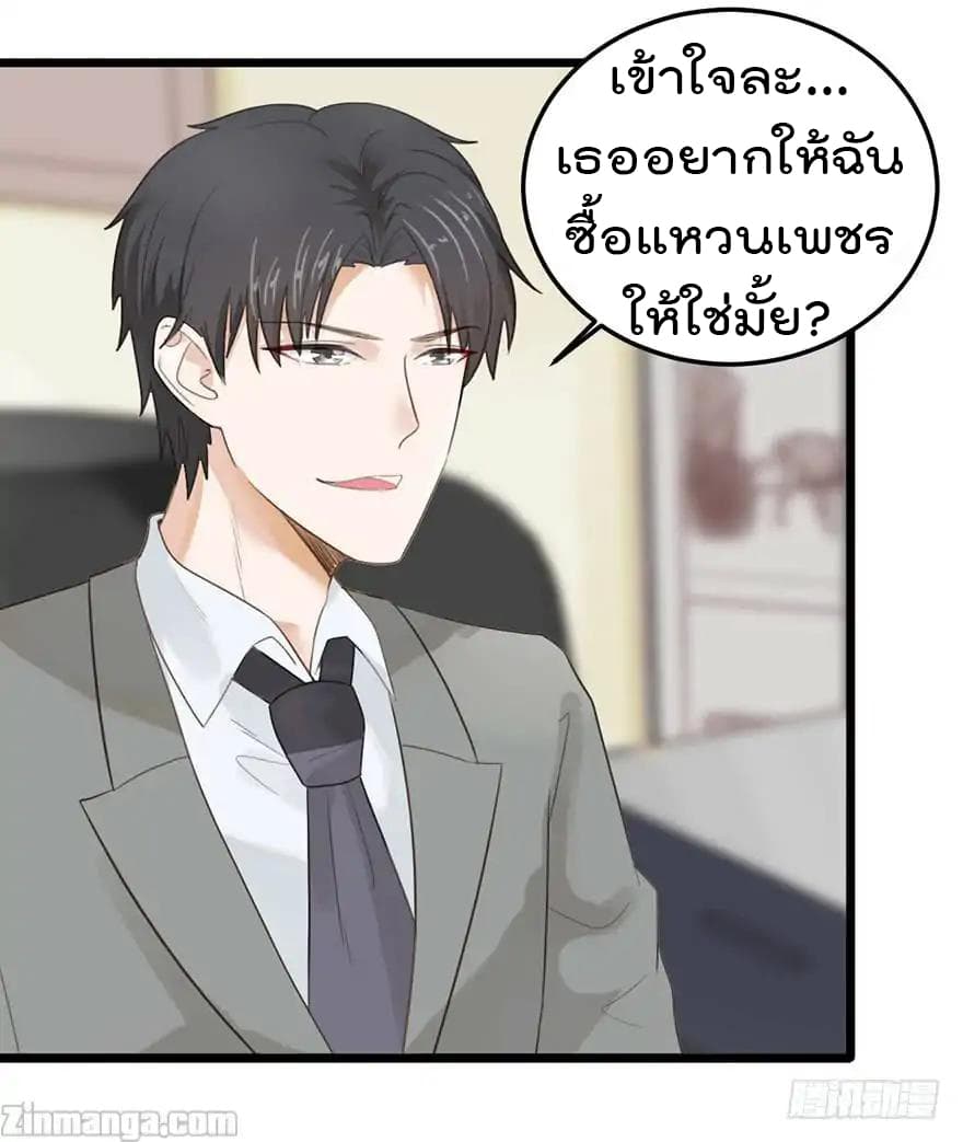 Hui Xi Yi's Love Contract 16-16