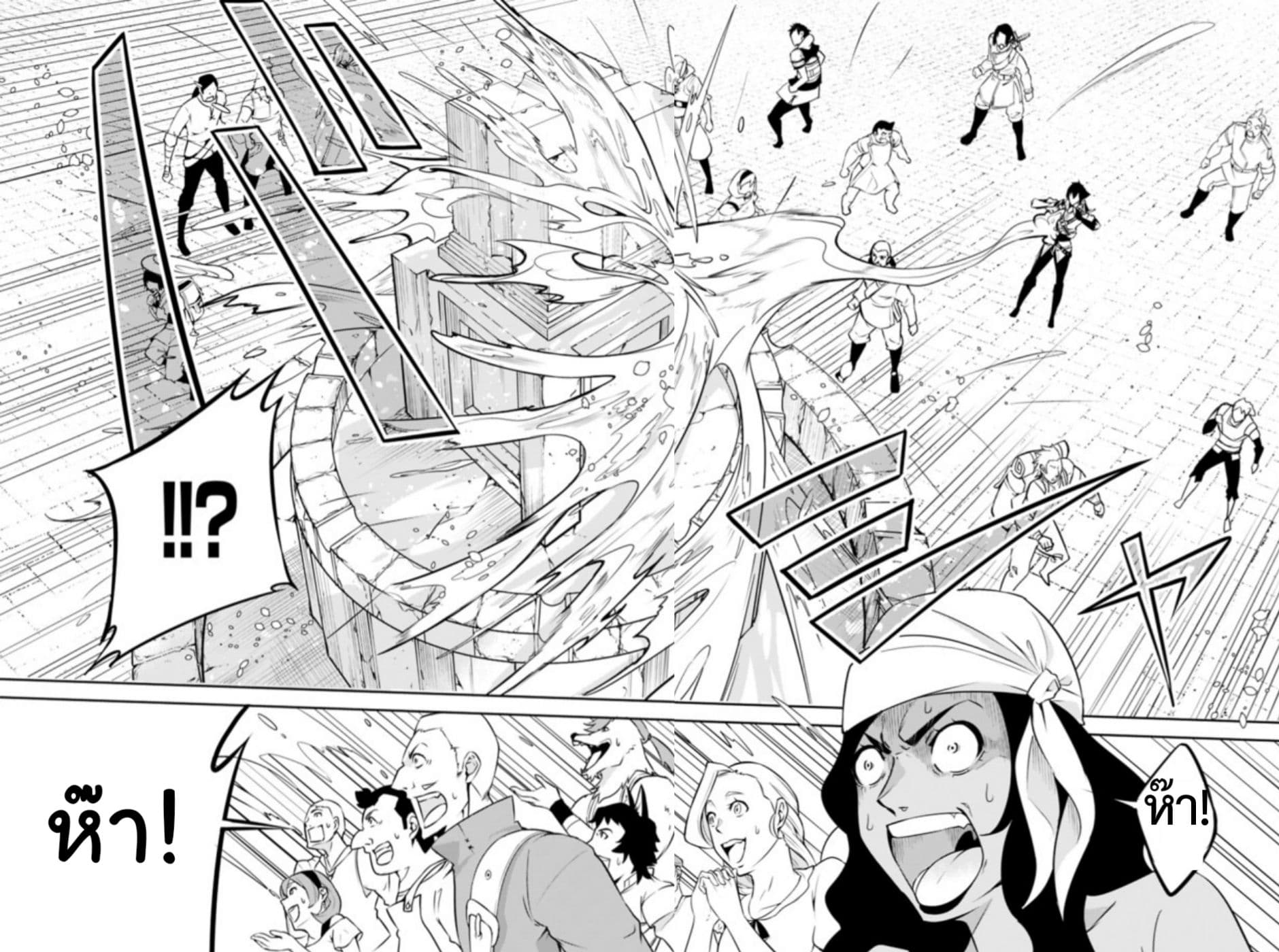 Shijou Saikyou no Mahou Kenshi 5-5