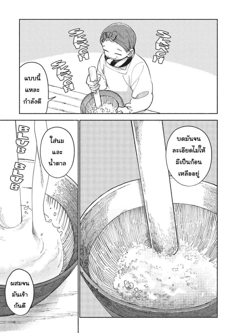 Owari Nochi, Asanagi Kurashi 6-6