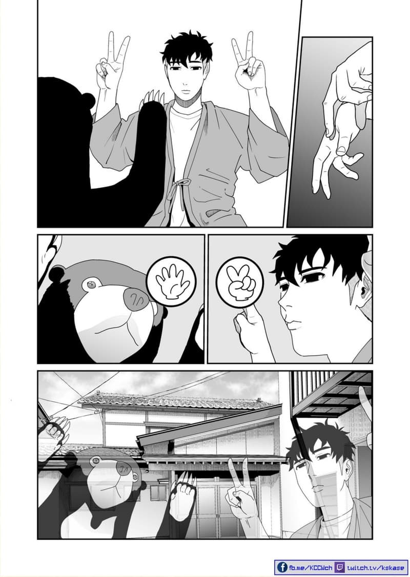 Boku no Malay-Guma 3-3
