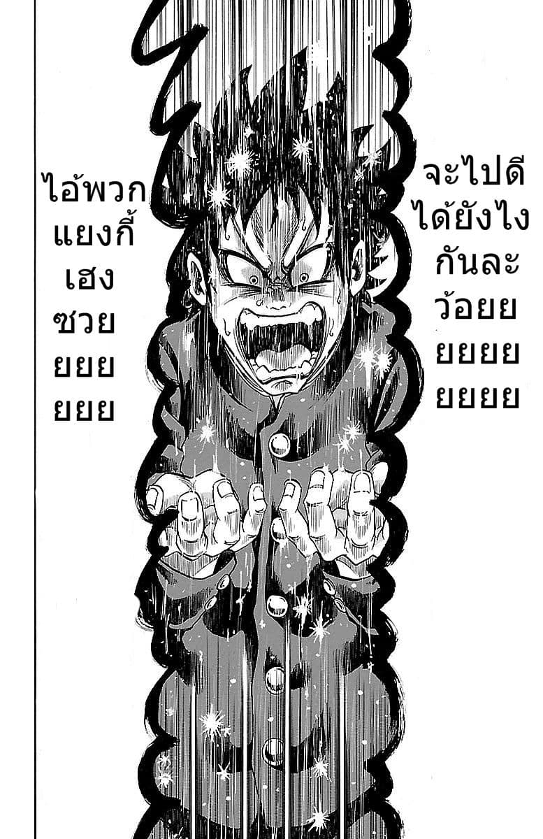 Rokudou no Onna-tachi 1-ชีวิตในโรงเรียนที่เริงรื่นและสงบสุข