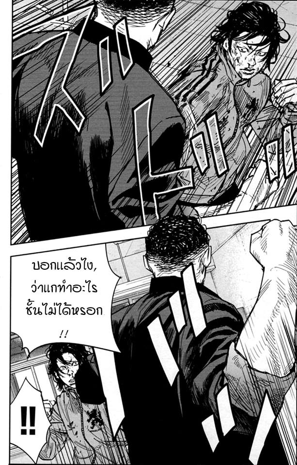 Crows Zero II: Suzuran x Houen 12-ทาคิยะ เกนจิ ปะทะ คาจิ มิทสึโอะ