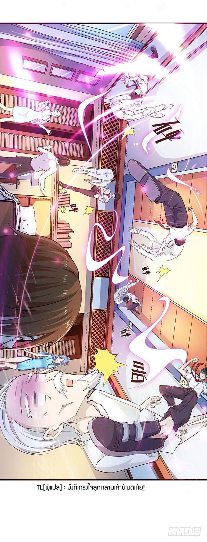 Rebirth: City Deity 27-27