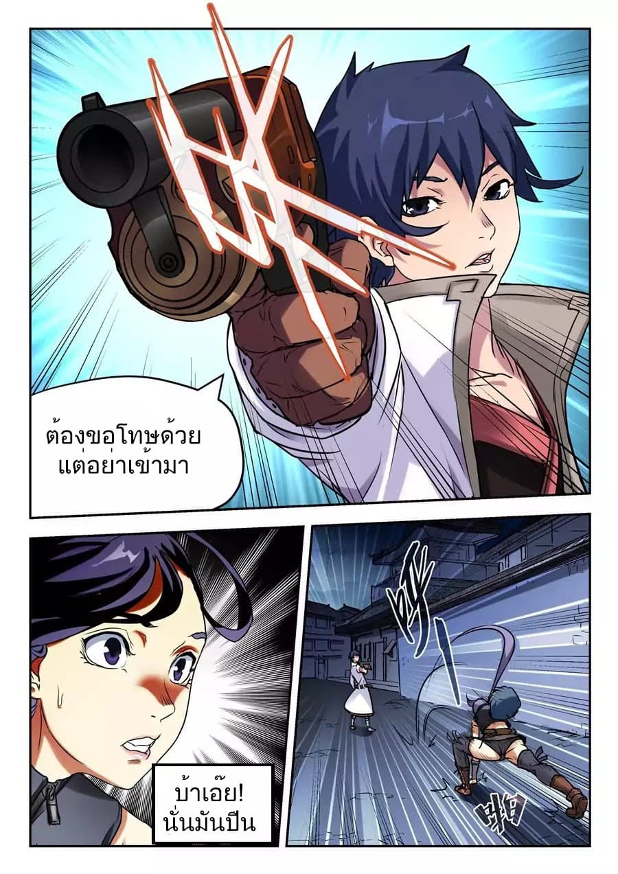 My Great Sword 1-1