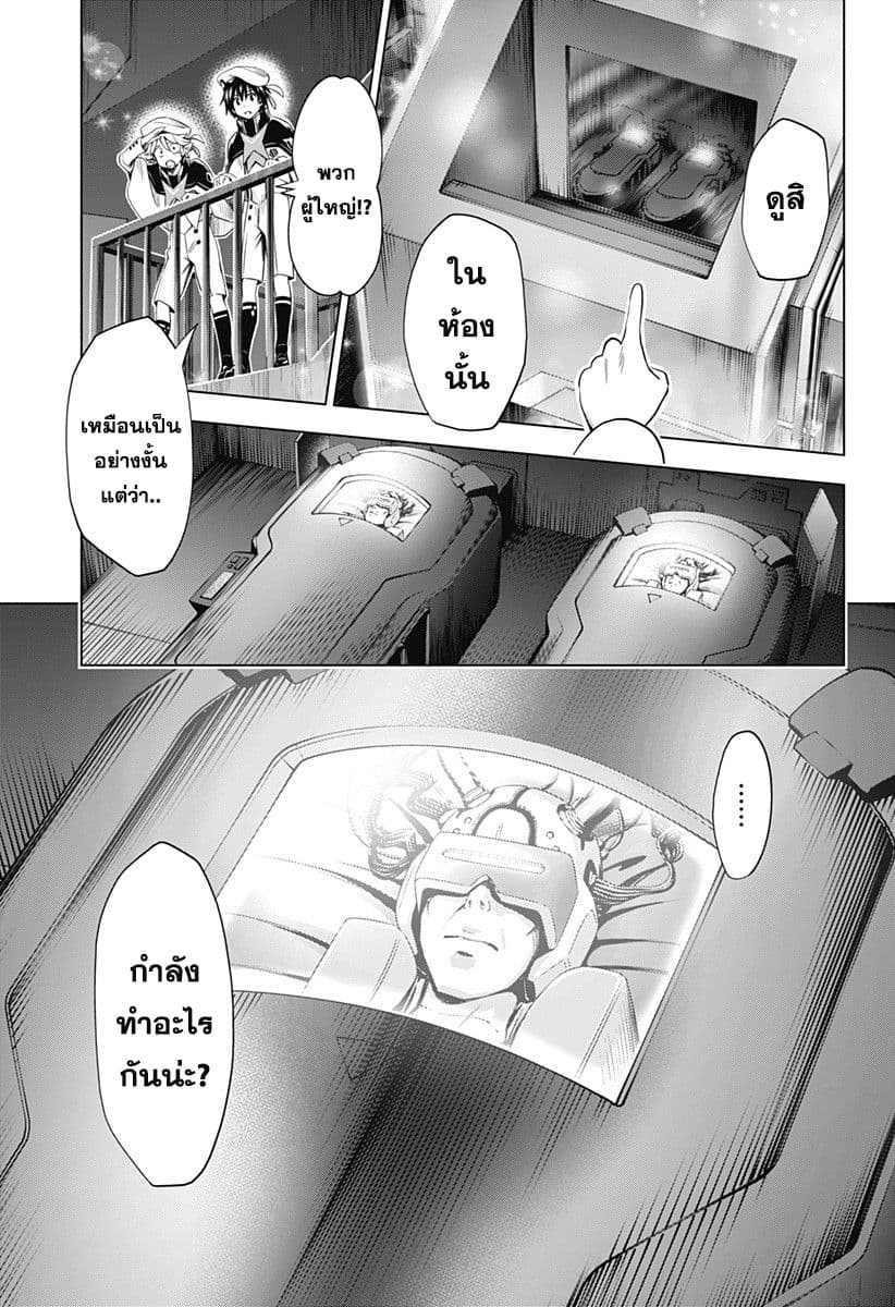 DARLING in the FRANXX 40-40
