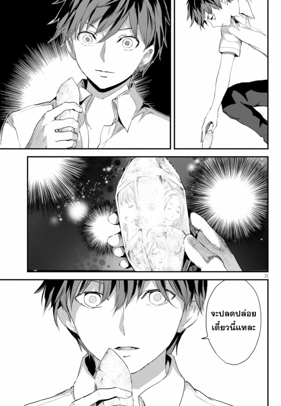 Alcafus 13-สัญญาณ