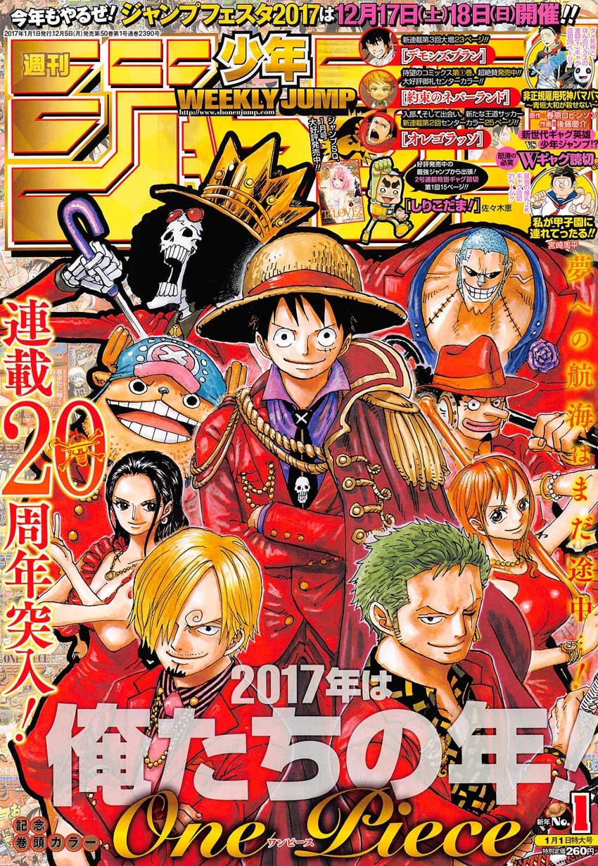 One Piece 848-TH-ลาก่อน