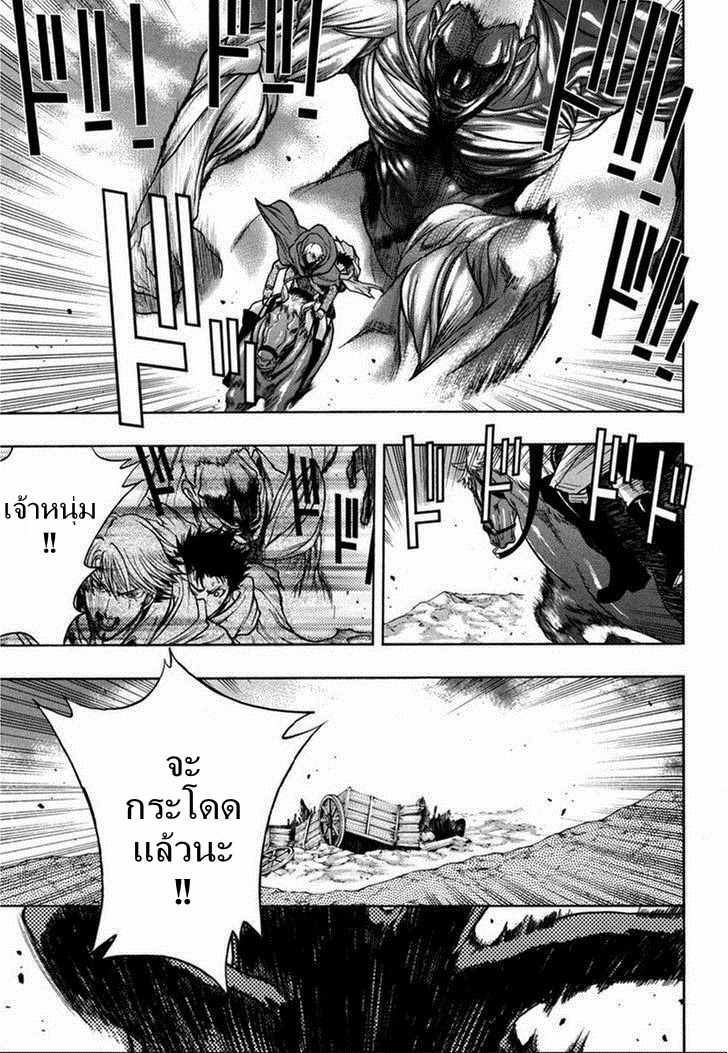 Attack on Titan - Before the Fall 9-ผู้นำสีเลือด
