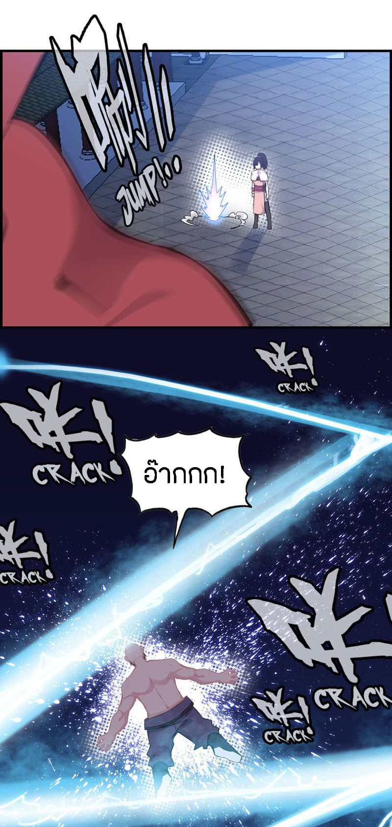 Vengeance of the Heavenly Demon 6-6