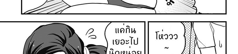 Tokedase! Mizore-chan 35-35