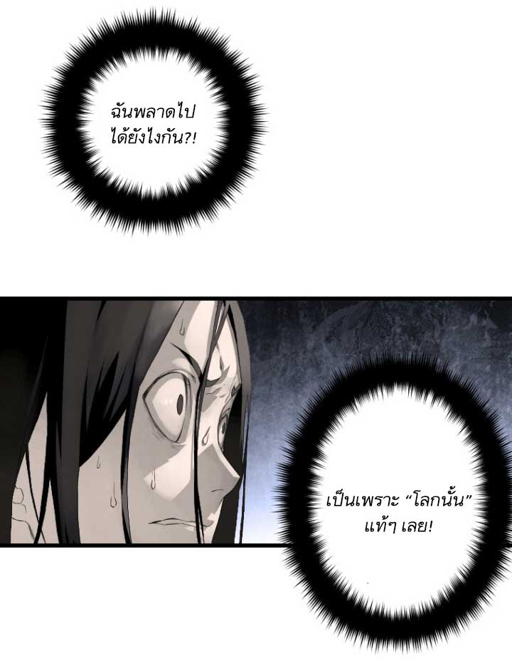 Her Summon 6-6