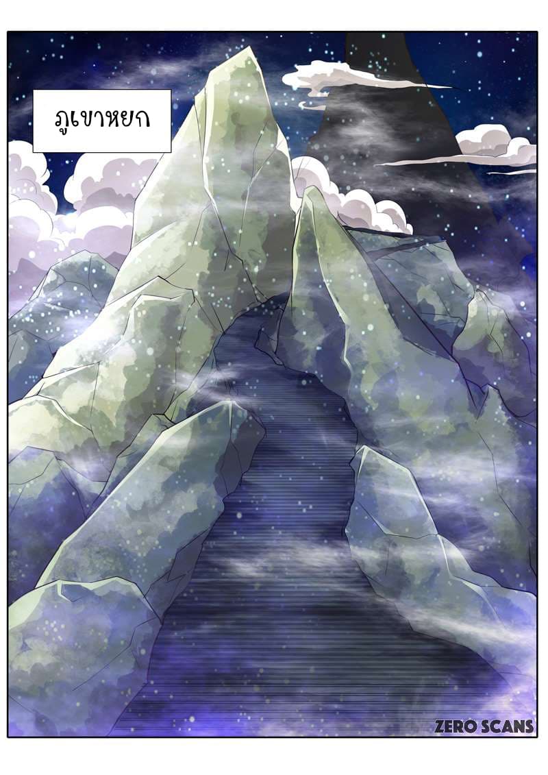 All Heavenly Days 3-3