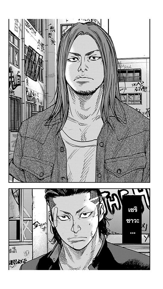 Crows Zero II: Suzuran x Houen 15-อันดับหนึ่งและสองแห่งโฮเซ็น