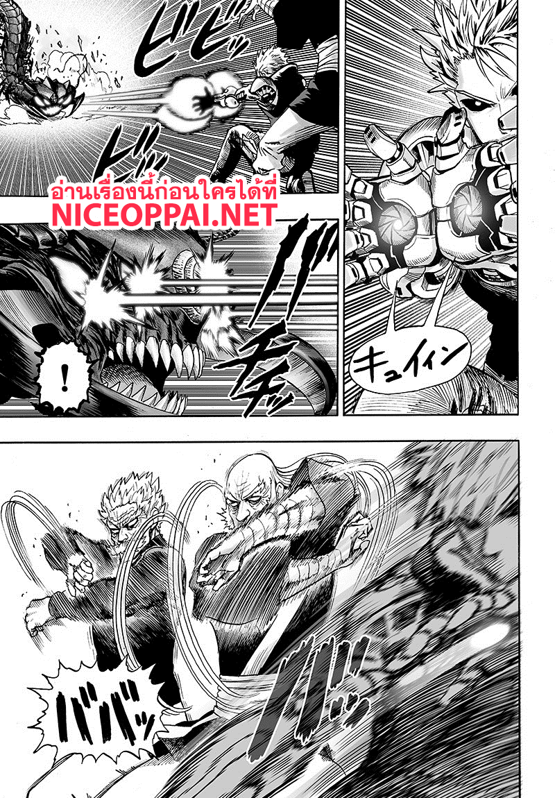 One Punch Man 84-เอสคาเลชั่น